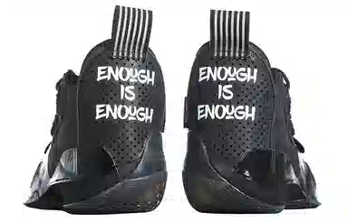 Li-Ning WOW 8 "Enough is Enough"