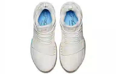 Nike PG 1 Ivory
