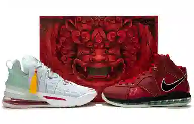 Nike Lebron 18 EP & Lebron 8 QS Low Basketball Shoes
