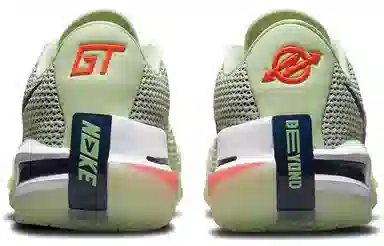 Nike Air Zoom G.T. Cut 1 EP