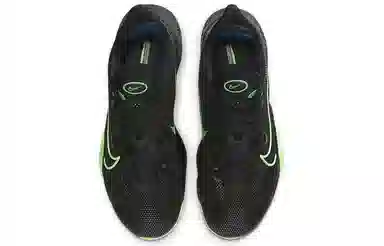Nike Air Zoom BB NXT NXT EP