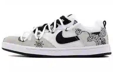 Nike SB Alleyoop