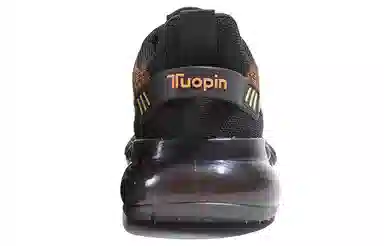 TUOPIN TPU