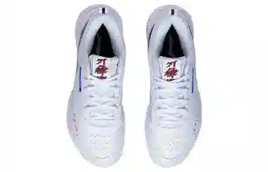 LiNing Lite