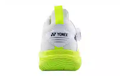 YONEX 88D 2