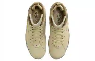 Jordan MVP "Khaki"