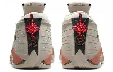 CLOT x Jordan Air Jordan 14 low sp "terracotta"