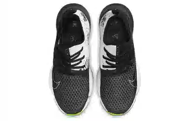 Nike Air Zoom SuperRep