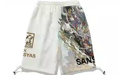 Kimura Sansha x Serene State