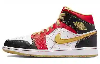 Jordan Air Jordan 1 Mid SE GC "Xi Qing"
