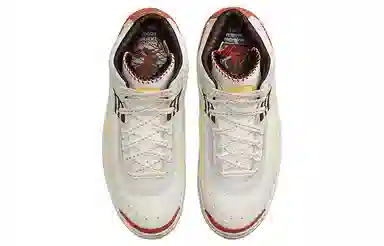 Maison Chteau Rouge x Jordan Air Jordan 2 retro sp "orange and sail"