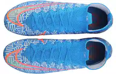 Nike Mercurial Superfly 7 13 Elite CR7 FG C