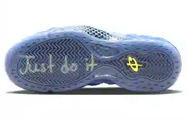 Nike Air Foamposite One "Doernbecher Freestyle"