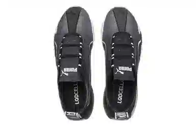 PUMA H.ST.20