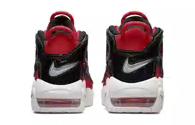 Nike Air More Uptempo I Got Next
