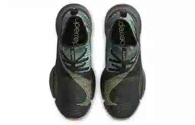 Nike Air Zoom SuperRep