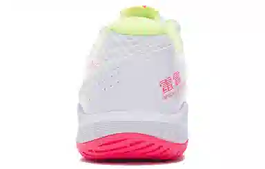 LiNing Lite