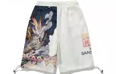 Kimura Sansha x Serene State