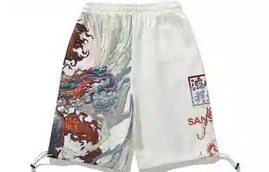 Kimura Sansha x Serene State