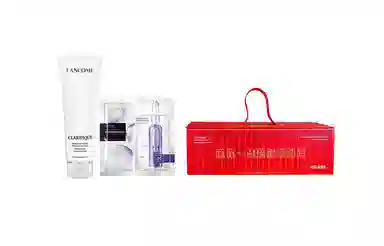 兰蔻 全新极光洁面面膜集装箱礼盒 滋润清爽保湿