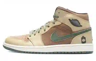 Jordan Air Jordan 1 Retro Armed Forces