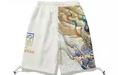 Kimura Sansha x Serene State