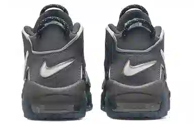 Nike Air More Uptempo 96 "Copy/Paste"