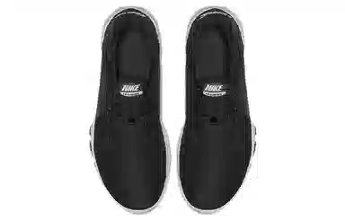 Nike Flex Control 3