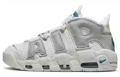 Nike Air More Uptempo Grey