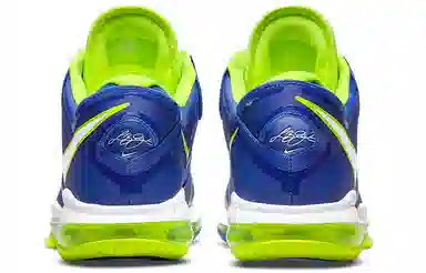 Nike Lebron 8 V/2 Low QS "Treasure Blue"