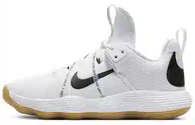 Nike React HyperSet