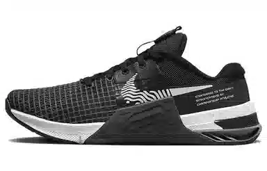 Nike Metcon 8