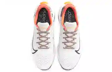 Nike ZoomX SuperRep Surge