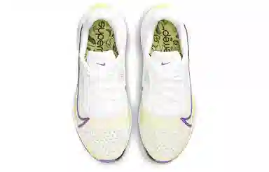 Nike ZoomX SuperRep Surge