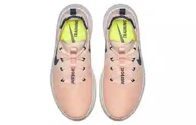 Nike Free TR 8