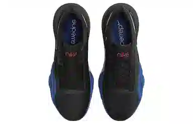 Nike SuperRep Air Zoom 3