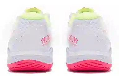LiNing LITE