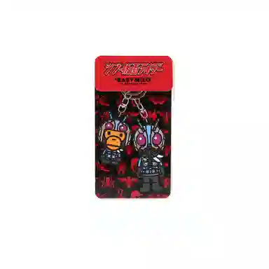 A BATHING APE Baby Milo Keychain