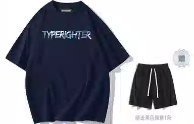 TYPERIGHTER T