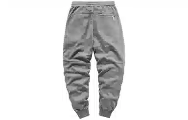 VIP Jogger Pants