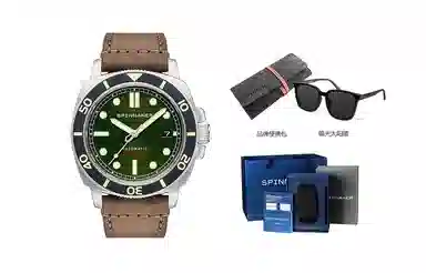 SPINNAKER HULL SP-5088-03