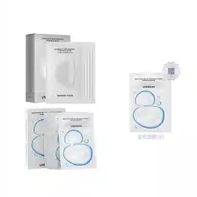 优时颜 小蓝弹安瓶 面膜 补水舒缓