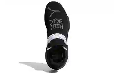 Pharrell Williams x Adidas Originals Pharrell Hu Low Black
