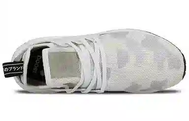 adidas originals NMD XR1 White Duck Camo