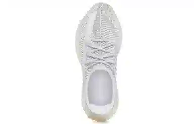 adidas originals Yeezy Boost 350 V2 "Yeshaya"
