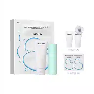 优时颜 洗面奶面膜套装 温和清洁舒缓修护