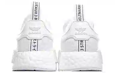 adidas originals NMD_R1 Japan Triple White