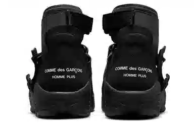 Comme Des Garçons x Nike Air Carnivore Black