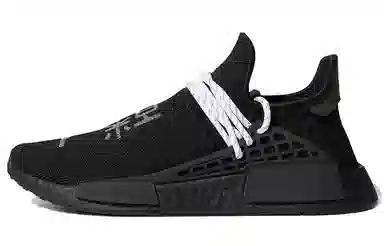 Pharrell Williams x Adidas Originals Pharrell Hu Low Black