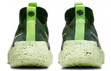 Nike Space Hippie 01 Carbon Green